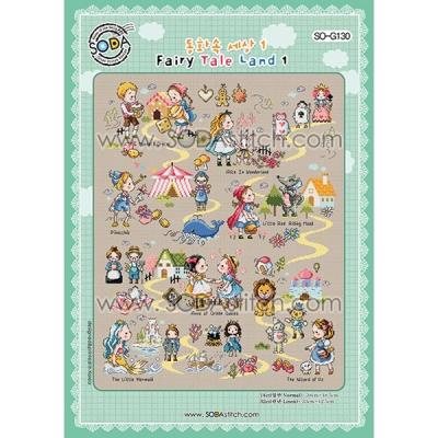 동화속세상1 (Fairy Tale Land 1 ) - [SO-130]