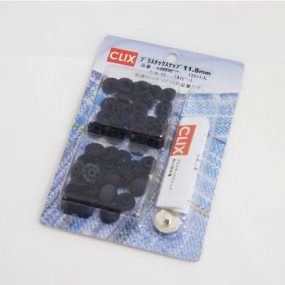 [일본] CLIX  썬그립 티단추/플라스틱단추(몰드 포함)_11.5mm-네이비