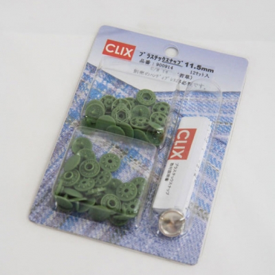 [일본] CLIX  썬그립 티단추/플라스틱단추(몰드 포함)_11.5mm-녹색