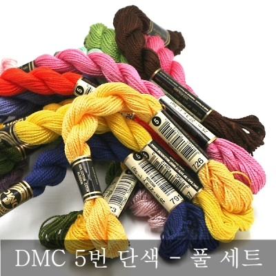 DMC 자수실 5번사 단색 306종 세트