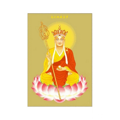 보석십자수 구슬든삼장법사(MF2735)-Y