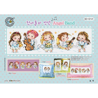 천사들의 악단(소다-G141)-도안