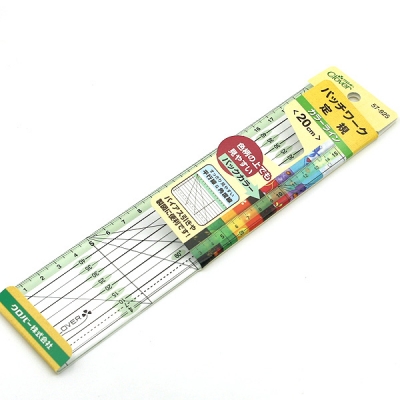 크로바 패치워크 시접자 20cm 57-925