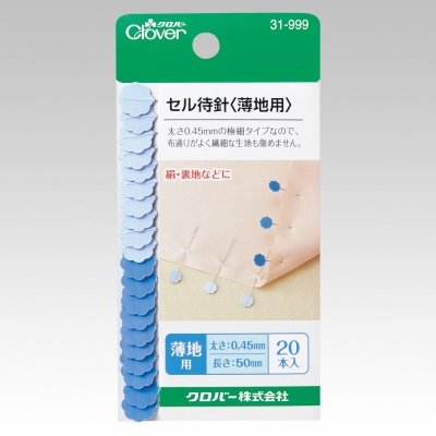 크로바 셀시침핀 얇은 원단용 31-999