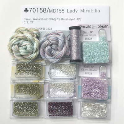 MD158 (특수실 구슬 패키지)/Lady Mirabilia