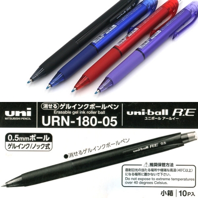 일본 Uni ball 열펜 자수펜 0.5mm 1Box(10개) 볼펜타입