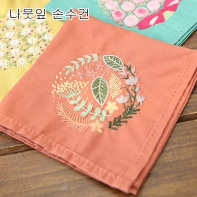 나뭇잎손수건(프랑스자수중급)-ndb0091