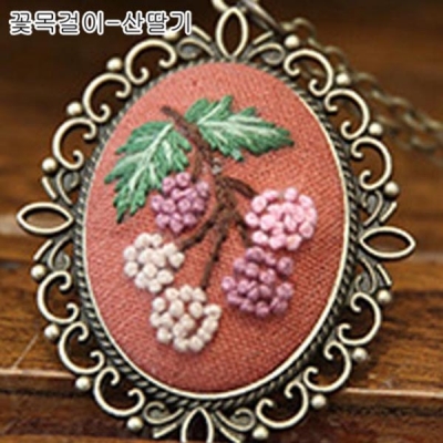 꽃목걸이패키지(DIY제품)-ndb0176 꽃목걸이-산딸기