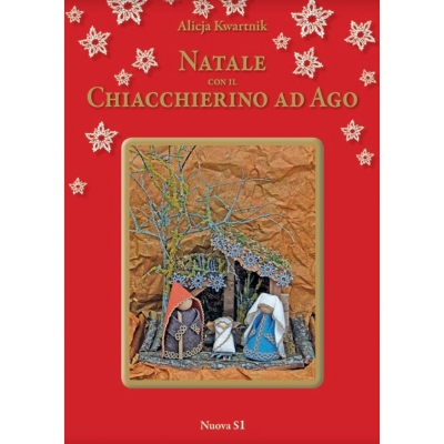 [Book-N]크리스마스 태팅 / ICHIACCHIERINO AD AGO