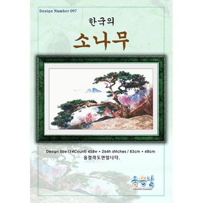 [DMC면사세트]-한국의 소나무[좋은날]*