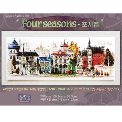[DMC면사세트]-포시즌 [좋은날]-Y
