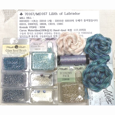 MD167 (특수실 구슬 패키지)/Lilith of Labrador