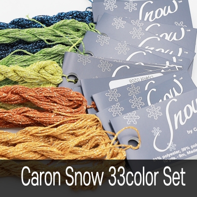 Caron Snow실( 눈꽃실 반짝이실)-33색상 세트