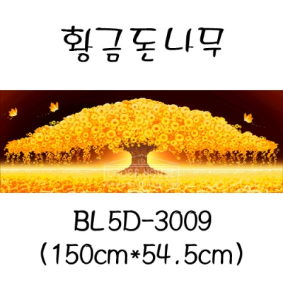 BL5D-3009 황금돈나무