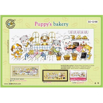 Puppy s bakery(소다특대-G188)-도안