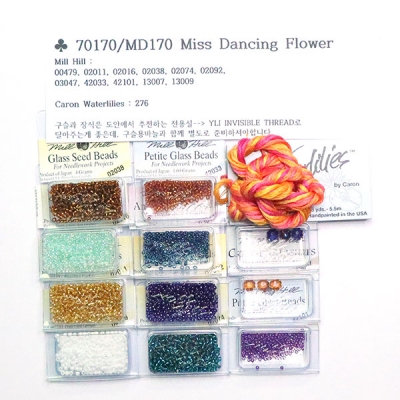 MD170 (특수실 구슬 패키지)/Miss Dancing Flower