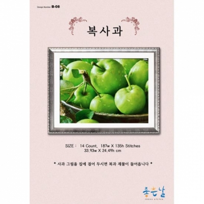 복사과 - 좋은날 ^