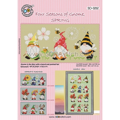 Four Seasons of Gnome, SPRING(소다-3252)-도안