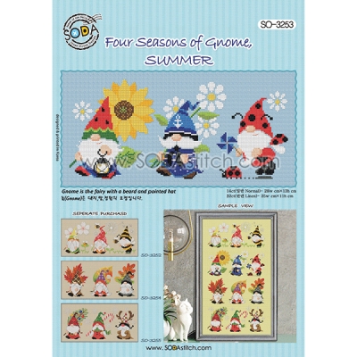 Four Seasons of Gnome, SUMMER(소다-3253)-도안