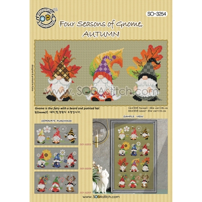 Four Seasons of Gnome, AUTUMN(소다-3254)-도안