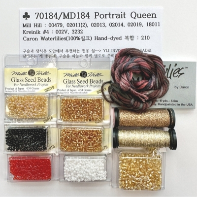 MD184 (특수실 구슬 패키지)/Portrait Queen