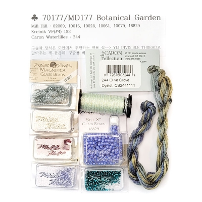 MD177 (특수실 구슬 패키지)/Botanical Garden