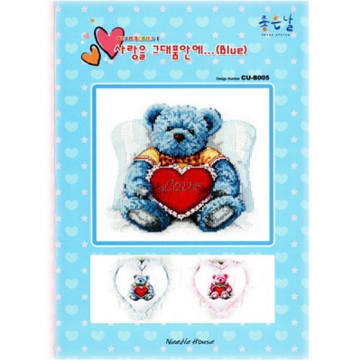 사랑을 그대 품안에...(Blue)/좋은날 ^