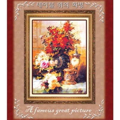 테이블 위의 화병 (좋은날)-도안 ^