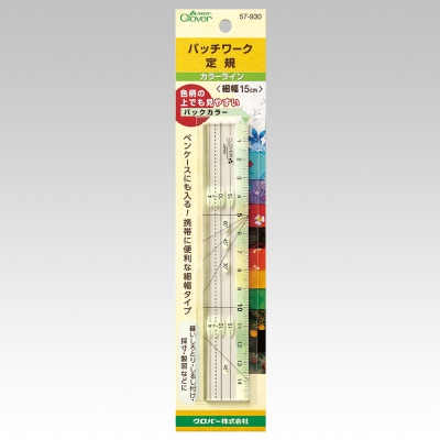 크로바 패치워크 시접자 15cm 57-930
