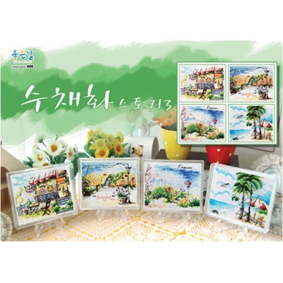 수채화스토리-3-좋은날  ^-재고소진후 단종