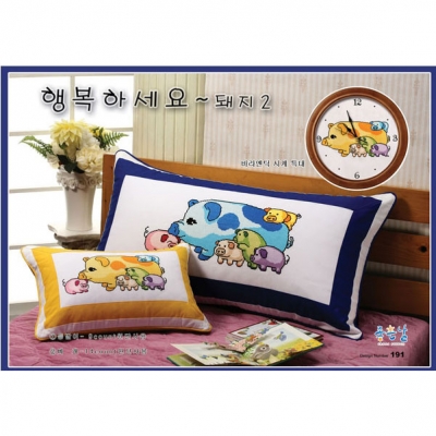 행복하세요 돼지 2-좋은날 ^