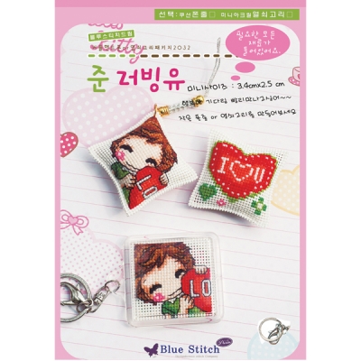 드림-준 러빙유 핸드폰줄패키지