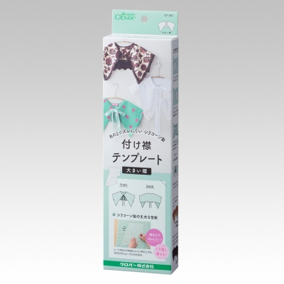 크로바 페이크 카라 메이커 템플릿 대 57-387