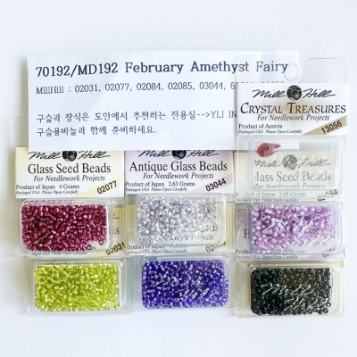 MD192 (특수실 구슬 패키지)/February Amethyst Fairy