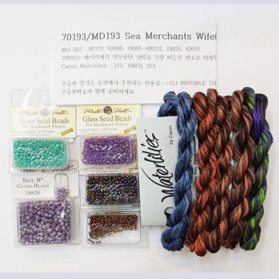 MD193 (특수실 구슬 패키지)/Sea Merchants Wife(10092대체)