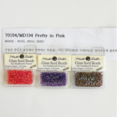 MD194 (특수실 구슬 패키지)/Pretty in Pink