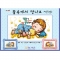 꿈속에서만나요(남)-(햇살)-Y