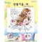 (예)도안-엔젤커플-여^