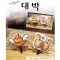 대박(이어캡)폰줄 패키지[해피]#