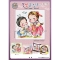 꽃신을 신고..(소다쿠션-3194) -도안-단종예정