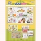  [SO-G73] 쥬맵(ZOO MAP)  