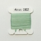 UR 실크리본자수실 Silk 100% Ribbon 4mm 062(Blue Green LT)