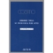 [일본] COSMO 자수실 25번사 샘플북