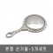 원형 해바라기 손거울HJ (실버)-5개세트^^